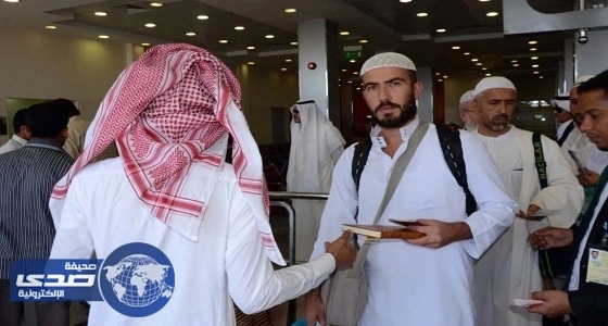 توزيع هدية خادم الحرمين من المصحف الشريف للحجاج المغادرين