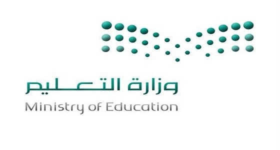 تعليم المدينة المنورة يعلن تعليق الدراسة غدًا
