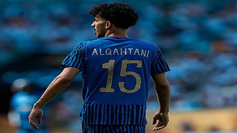 القحطاني يغيب مؤقتًا عن معسكر الهلال