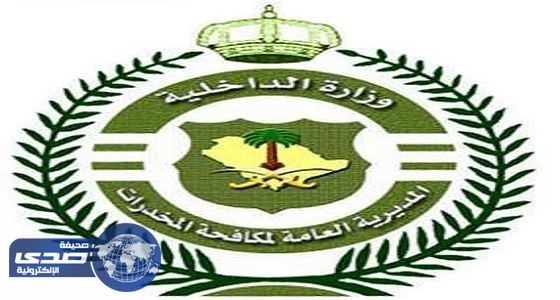 ضبط شخص روج سمومه على مواقع التواصل الاجتماعي بالشمالية