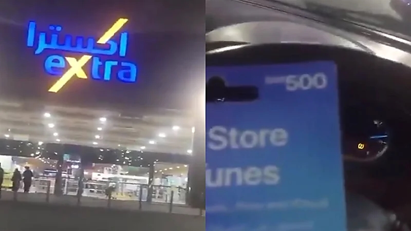 شاهد..فتاة تنصب على مندوب توصيل بالدمام