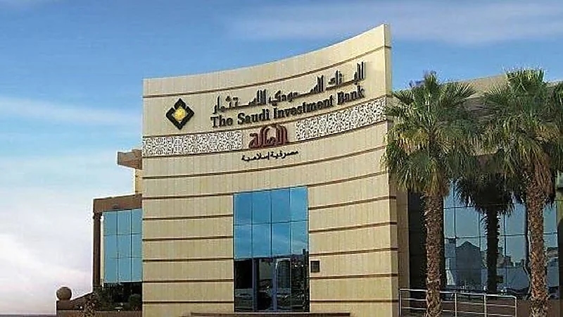 البنك السعودي للاستثمار يقدم عروضًا خاصة لمنسوبي الصحة والطيران والتعليم