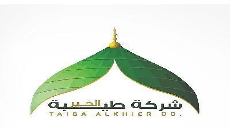 مزاد الأرض العامرة فرص متعددة للإستثمار