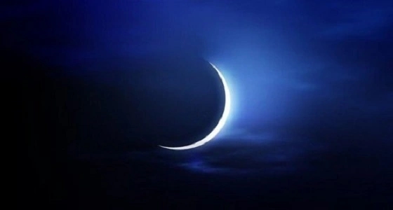 إمساكية شهر رمضان المبارك في مكة والمدينة المنورة