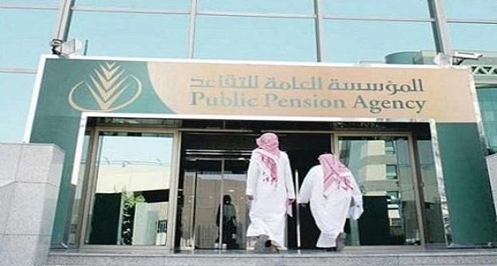 42 % نسبة الطلب على التقاعد المبكر