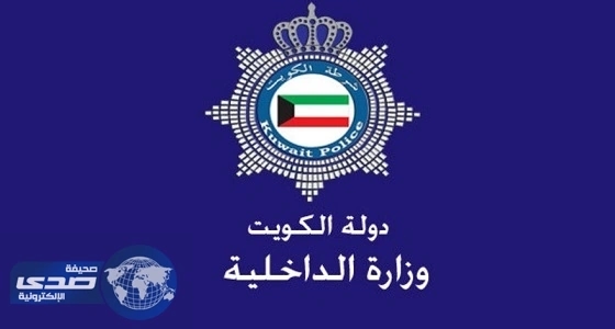 صديق كويتية يبتزها بمقاطع وصور على مواقع التواصل