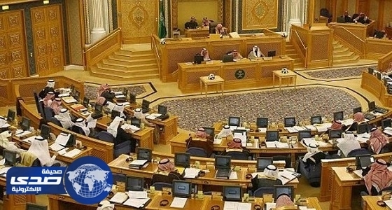 عضو بالشورى يشكو من تكاليف السفر لحضور الجلسات