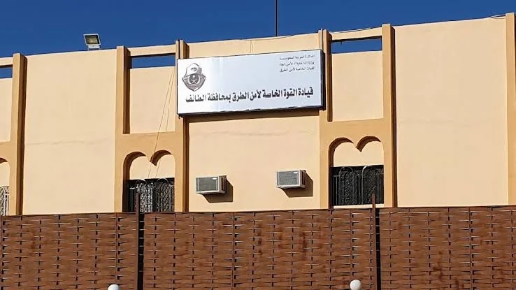 ضبط مقيمَين لترويجهما مادة الكوكايين المخدر بالطائف