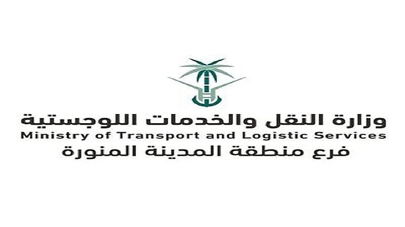 تحذير لقائدي المركبات على طريق العلا