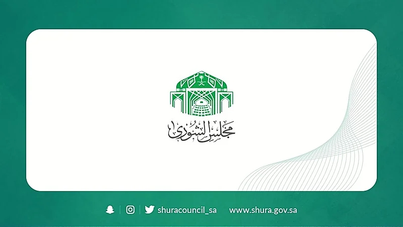 «الشورى» يوافق على مشروع نظام البريد