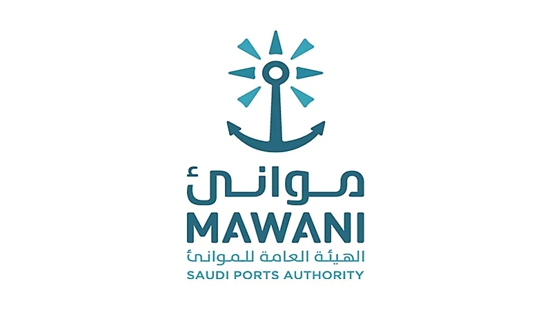 وظائف شاغرة لدى الهيئة العامة للموانئ