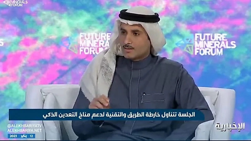 "المزروع" : قطاع التعدين لن يكون بمعزل عن الصناعة والطاقة واللوجستيات (فيديو)