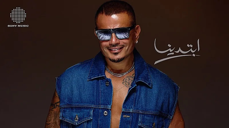 عمرو دياب يتصدر يوتيوب بألبوم ابتدينا ورامي جمال ينافس بـ محسبتهاش