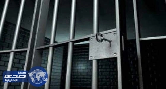 سجن يحرر المجرمين قبل انتهاء العقوبة بشرط