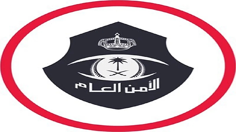 الأمن العام يطلق خدمة نقل ملكية المركبة للمنشآت عبر أبشر