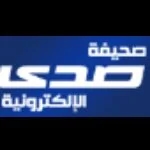 مفتاح العدالة