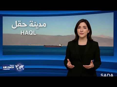 حقل واحدة من أندر الإطلالات في العالم العربي