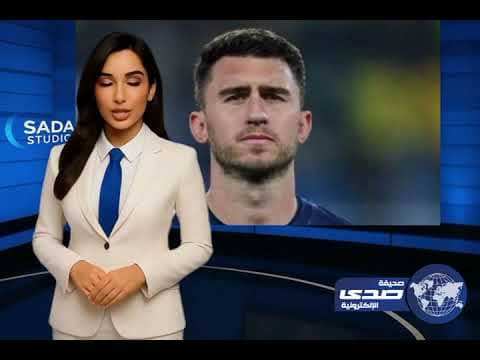 تطورات صفقة انتقال لابورت إلى بشكتاش