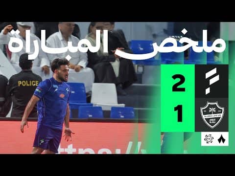 ملخص مباراة الفتح والأهلي 2-1 - دوري روشن للمحترفين
