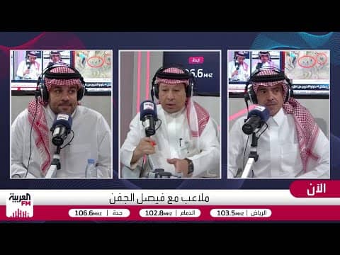 الصائغ: إنزاغي يجيد تدوير اللاعبين على عكس مدرب الأهلي