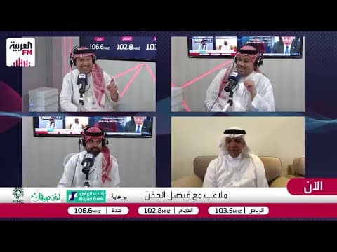 الدبيخي: انسحاب الهلال من السوبر يضر بالمشروع