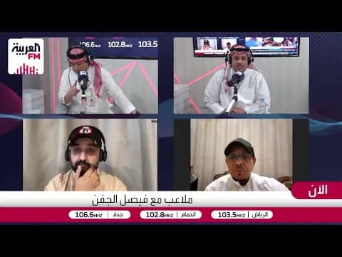 العمري: النصر يُدار اليوم بفكر اللاعب الماركة "رونالدو"
