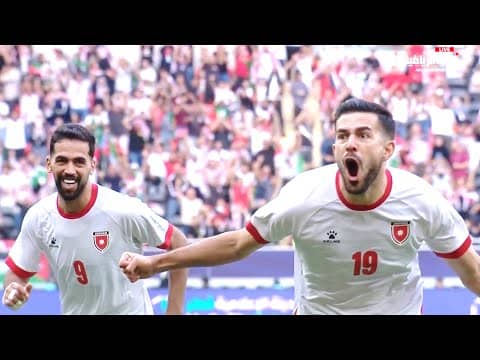 ملخص مباراة الأردن والكويت 3-1 - كأس العرب 2025