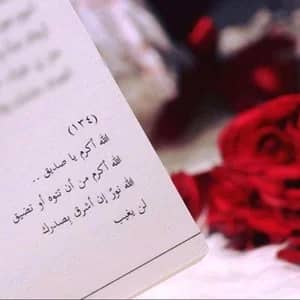 رياضة سكوب يعود في موسمه الثاني على شاشة SBC