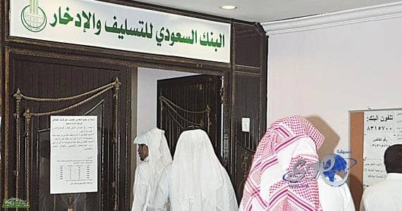 التسليف : لا نية لرفع الحد الأعلى لراتب طالبي القروض