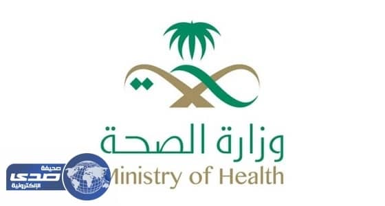 الخطوات الواجبة لمتابعة البلاغات حول بيع وجبات محظورة بالمقاصف المدرسية