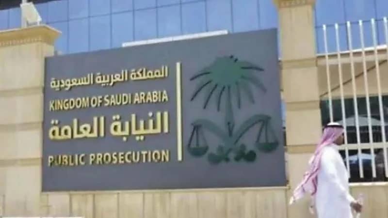 بيان عاجل من النيابة العامة بخصوص التعاملات والتوقيعات الإلكترونية