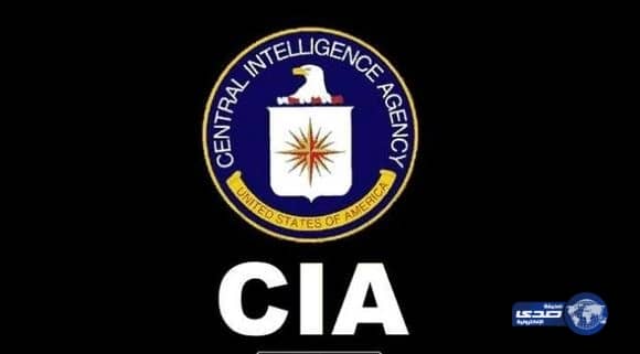 "سي آي ايه" تكشف وثائق حساسة عن الحرب الباردة