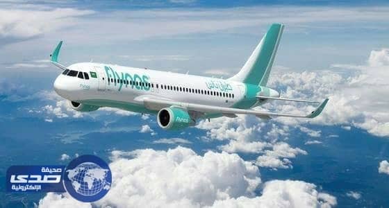 طيران ناس تدشن خطاً جديداً بين مطاري القاهرة وأبها