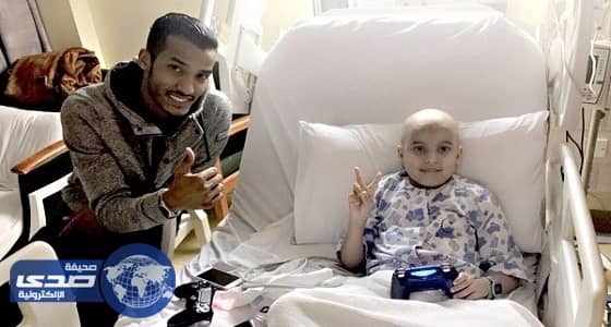 هزازي يزور محارب السرطان