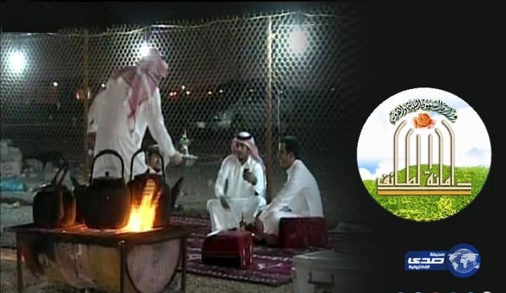 أمانة الطائف تغلق ساحة حراج سوق الطيور بالطائف احترازيا