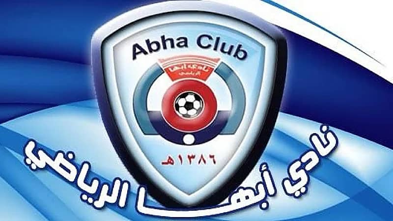 نادي أبها الرياضي يكشف عن فتح باب التوظيف في مجالات مختلفة