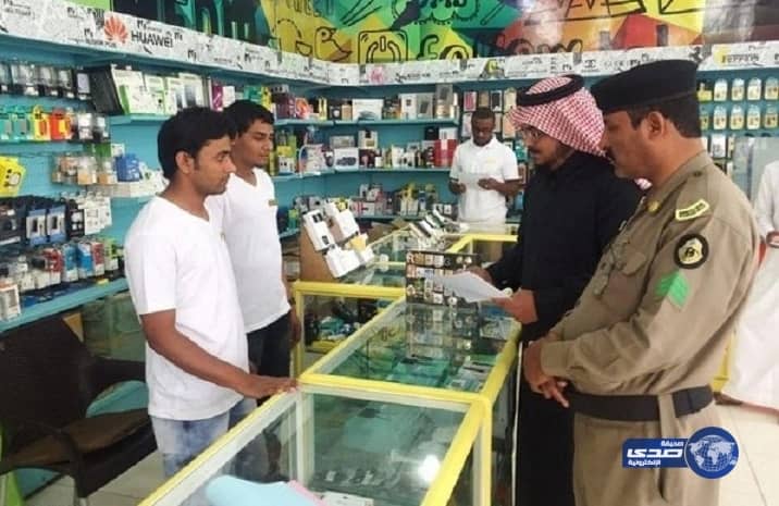 هيئة الاتصالات تصدر مؤشر تصنيف مقدمي خدمات الاتصالات للربع الرابع 2017