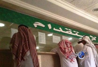 مكاتب الاستقدام: الشروط التعجيزية لـ«العمل» ترفع أسعار العاملات المنزليات لـ3 آلاف ريال شهرًيا