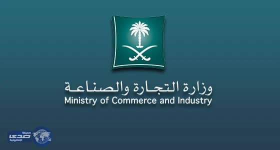 " التجارة " تستدعي 6647 مركبة " ميتسوبيشي باجيرو "