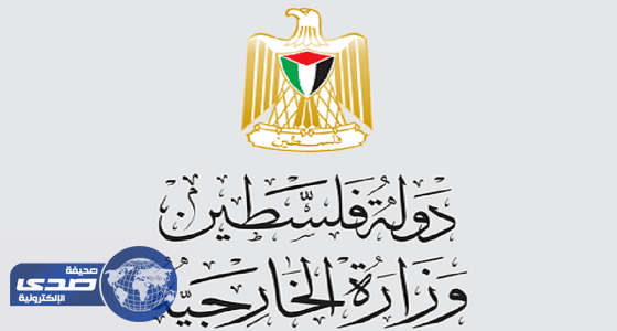 الخارجية الفلسطينية: إسرائيل تحرم قرية ببيت لحم من الكهرباء