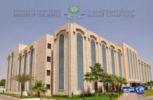 " الخدمة المدنية " تدعو الخرجين للتقدم على 3366 وظيفة صحية