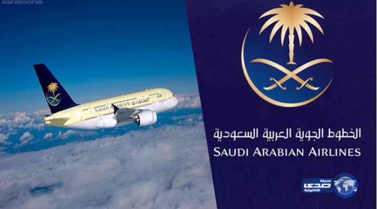 الخطوط السعودية تستلم طائرة جديدة من طراز " A320 " .. غداً