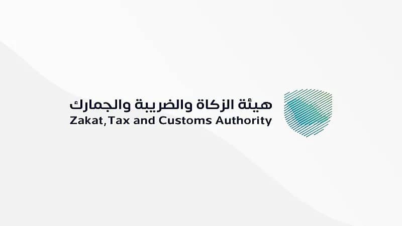 "الزكاة والجمارك" تعلن مزاد علني في جمرك ميناء الملك عبد العزيز