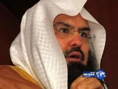 السديس: الدماء في غزة والشام جرائم ضد الإنسانية