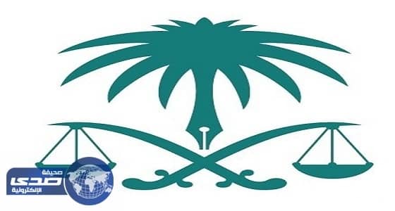 " النيابة العامة " توضح عقوبة من ينتحل صفة العسكريين