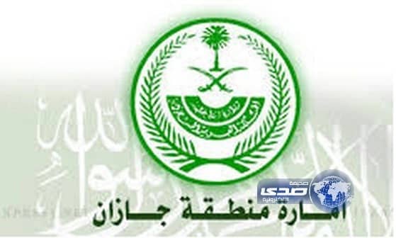 إمارة جازان تعزي في شهيدي العوامية