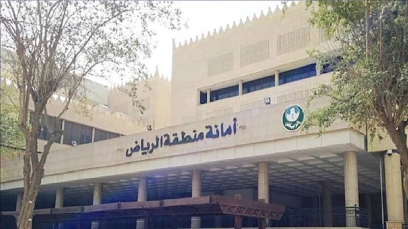 أمانة الرياض توجه تحذيرا هاما بشأن المواقف العامة