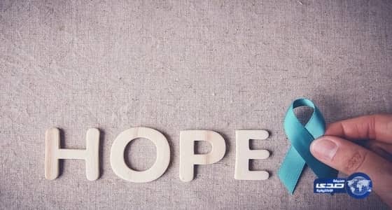 باحثون يكتشفون علاجا فعالا لسرطان المبيض