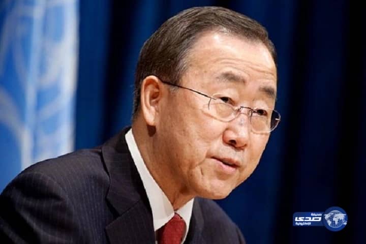 بان كي مون يدين استهداف مليشيا الحوثي وصالح للمدنيين في نجران السعودية