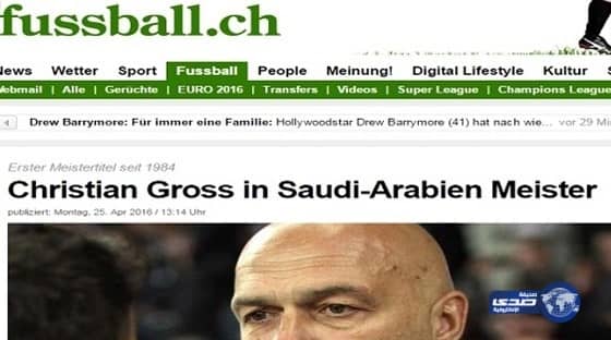 أهلاوي .. نحن أعلم بتاريخ نادينا